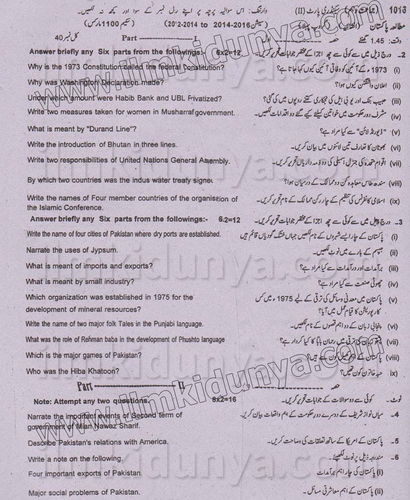 Paper Image